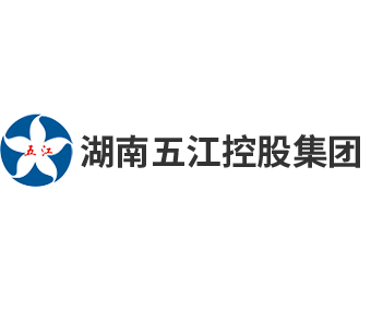 五江（jiāng）集團