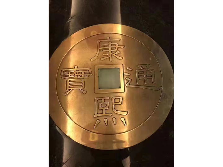 銅質古（gǔ）幣草莓直播在线观看免费视频完整版